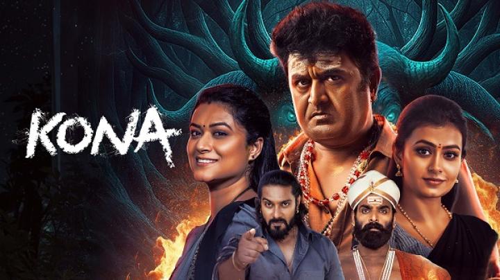 مشاهدة فيلم Kona 2025 مترجم