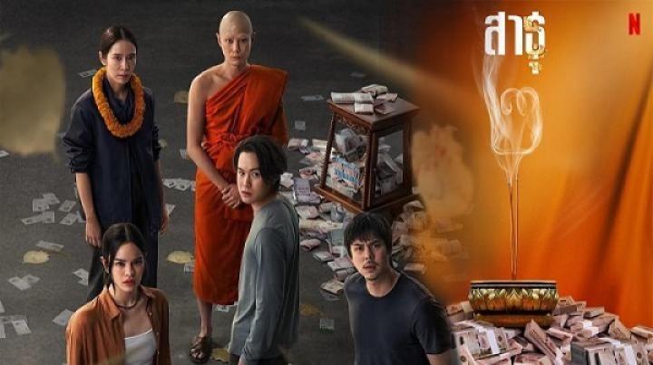 مسلسل The Believers الموسم الثاني الحلقة 5 الخامسة مترجم