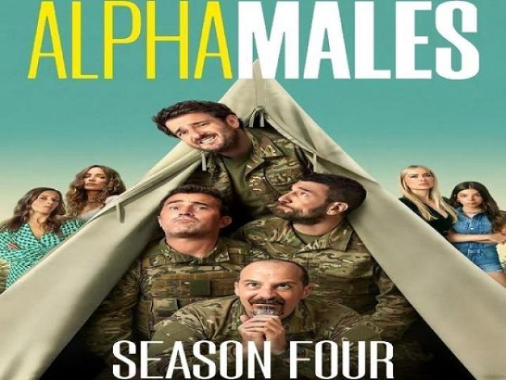 مسلسل Alpha Males الموسم الرابع الحلقة 3 الثالثة مترجم