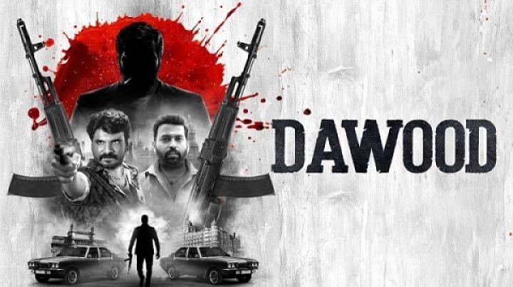 مشاهدة فيلم Dawood 2025 مترجم