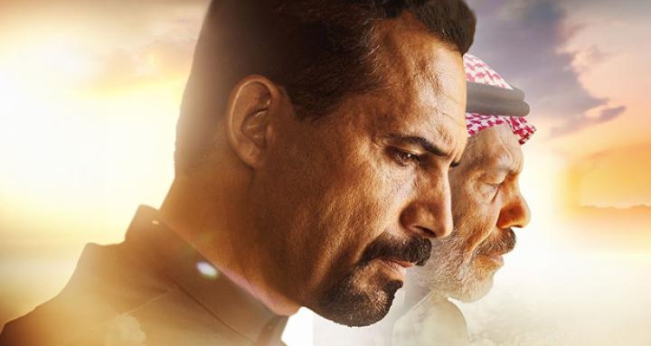 مشاهدة فيلم الى ابني 2024