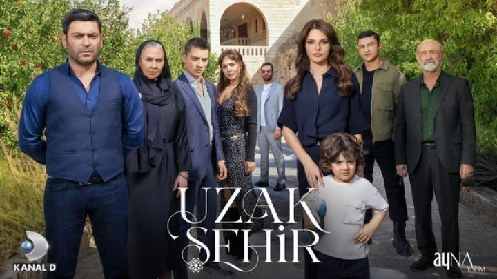 المدينة البعيدة