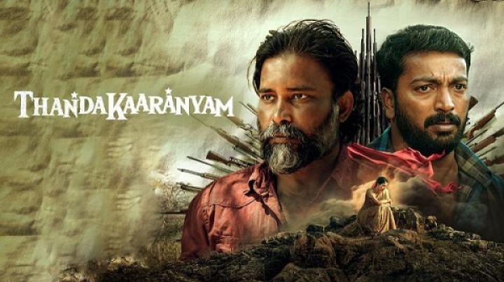 مشاهدة فيلم Thandakaaranyam 2025 مترجم