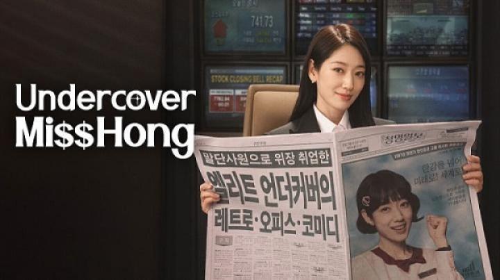 مسلسل Undercover Miss Hong الحلقة 4 الرابعة مترجم